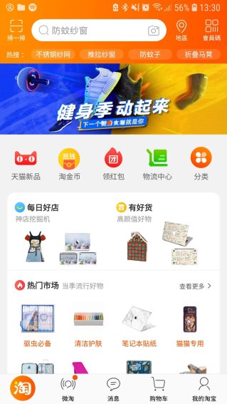 Screenshot_20191117-133028